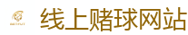 2026世界杯 (FIFA WorldCUP)中国外围指定网站